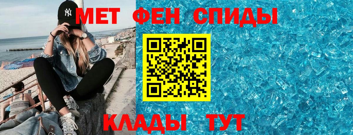Амфетамин VHQ  Вход с VPN  Amphetamine  Братск 