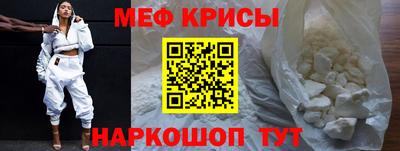 прущая мука Долгопрудный