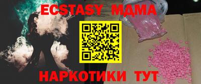 метамфетамин Добрянка