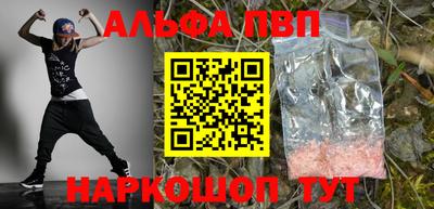 метамфетамин Добрянка