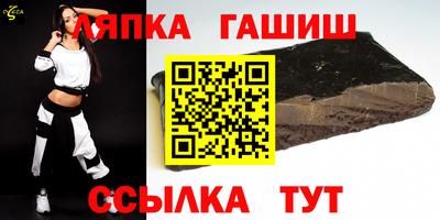 метамфетамин Добрянка