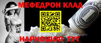 прущая мука Долгопрудный