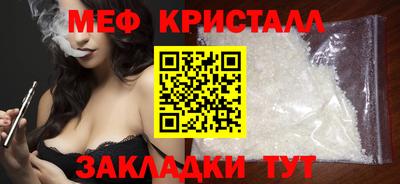 прущая мука Долгопрудный