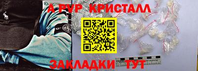метамфетамин Добрянка