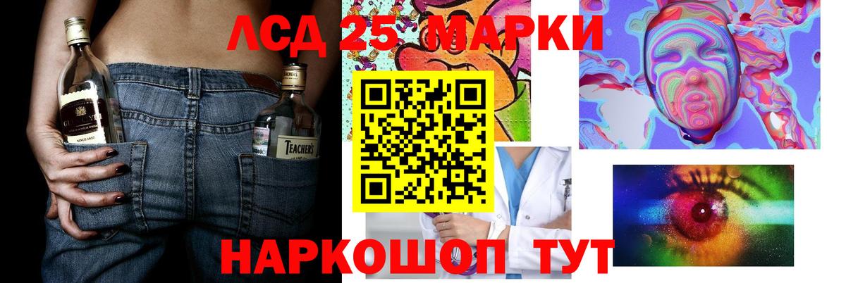 ЛСД экстази ecstasy Братск