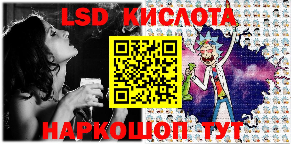Братск  Наркотические марки 1,8мг  Марки 25I-NBOMe  Вход с VPN 